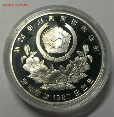 Корея 5000 вон 1987 тхэквондо - 900 - IMAG2577