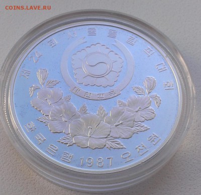 Корея 5000 вон 1987 дети - 900 - IMAG2499