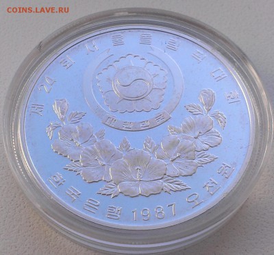 Корея 5000 вон 1987 дети - 900 - IMAG2489