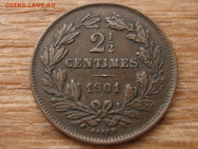 2 сантима 1901 до 09.12.15 в 21.00 М - IMG_3276.JPG