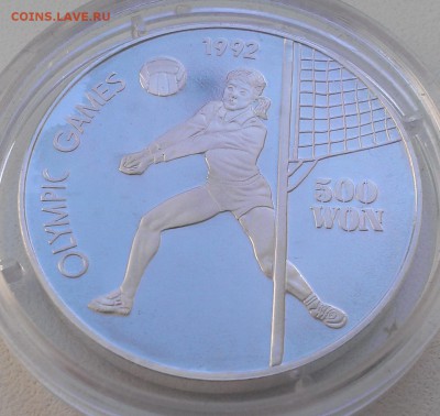 Корея 500 вон 1991 волейбол - 1750 - IMAG2490
