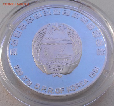 Корея 500 вон 1991 волейбол - 1750 - IMAG2491