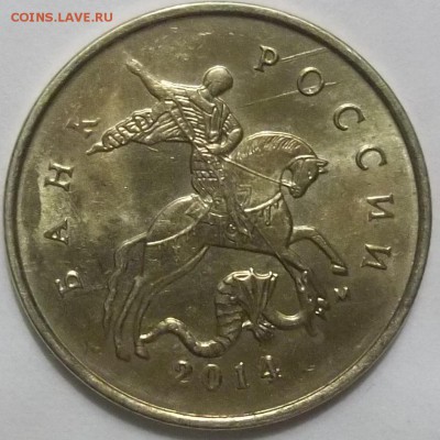 50 коп. 1999 г. м,сп. 2002 м,сп. - 100_3615.JPG