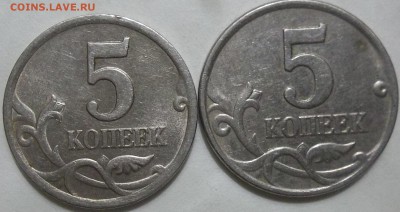 50 коп. 1999 г. м,сп. 2002 м,сп. - 100_3613.JPG