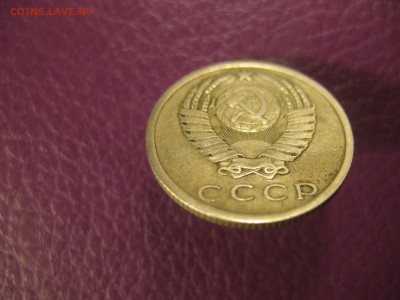 15 копеек 1972 - 6