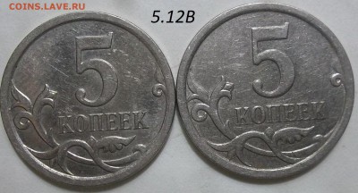 Лот разновидностей 10,50 коп. по спецкаталогу А.С, - 100_3609.JPG