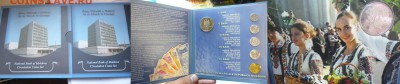 ДК Молдавия набор +10 лей Праздник Вина ФИКС 13.12 22.00 - Молдова