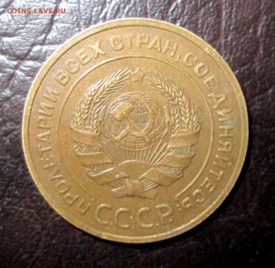 5 копеек 1931- оценка - 5-31 002