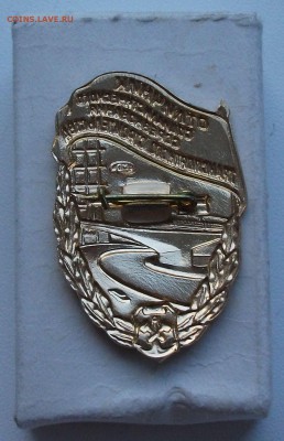 ОСС транспортного строительства с 200р. до 11 дек. в 22:00 - DSCF4172.JPG