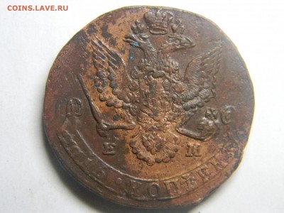 5 коп 1780 ем красивая. кладовая  до 9.12 в 22.30 - Изображение 293