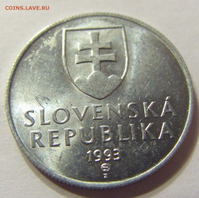 20 геллеров 1993 год Словакия до 12.12.2015 22:00 МСК - 0800.JPG
