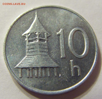 10 геллеров 1998 год Словакия до 12.12.2015 22:00 МСК - 0901.JPG