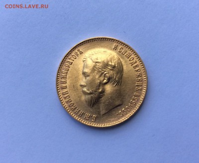 10 руб.1911 короткий до 21-00 09.12.15 - image-1-1