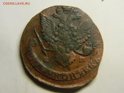5 коп 1787 ем  до 9.12 в 22.30 - Изображение 293