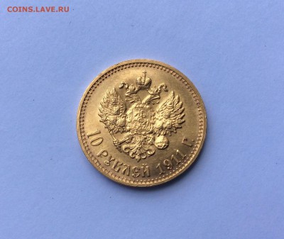 10 руб.1911 короткий до 21-00 09.12.15 - image-6