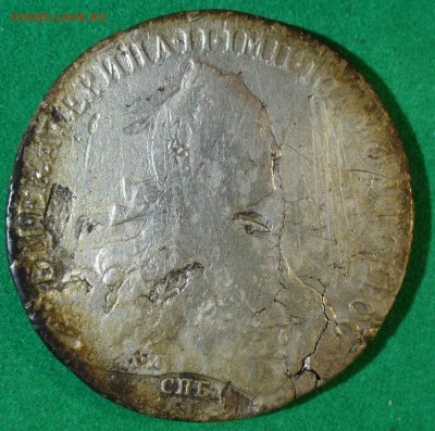 2 копейки 1924 - 4