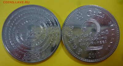 ДК Шри-Ланка 2 рупии 100 лет юбилей ФИКС 13.12 22.00 - P1200394.JPG