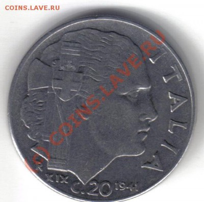 Италия 20 чентезимо 1941 до 19.09 21.00мск - Италия 20 чентезимо 1941-1