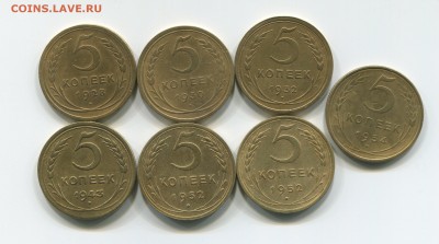 5 копеек 28,30,32,43,52,52,54. до 10-12-15 в 22-00 - 5 коп  (1)