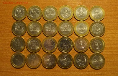 24шт Двухдворовые регионы и простые до 7.12.15 22:00 мск - DSC01884.JPG