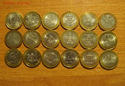 18 штук: НАО, КАЛУГА, МИНИСТ, Области до 7.12.15 22:00 мск - DSC01882.JPG