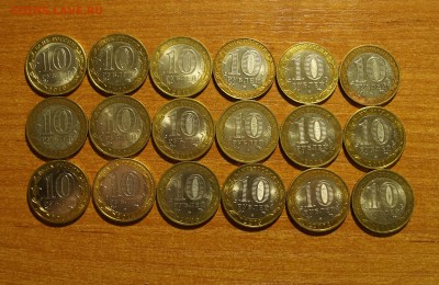 18 штук: НАО, КАЛУГА, МИНИСТ, Области до 7.12.15 22:00 мск - DSC01883.JPG