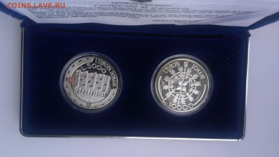 5000 и 10000 лир 1999 - 3000 - IMAG1100