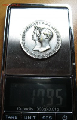 Свадебный рубль. 1841 год. Монета или медаль? Подлинность - 5