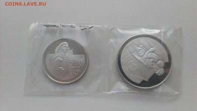 Кипр 1 фунт и 500 милс 1976 пруф - 3000 - IMAG2536