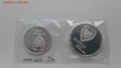 Кипр 1 фунт и 500 милс 1976 пруф - 3000 - IMAG2538