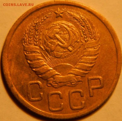 3 копейки 1945 г.  до 10.12.20015 г. 21-00 по Москве - DSCN4594.JPG