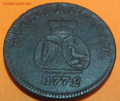 пара 3 деньги 1772 год. - IMG_0014.JPG