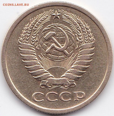 5 коп 1973г. Хорошая до 13.12.15. 22-30 Мск - 5 коп 1973г. (2)
