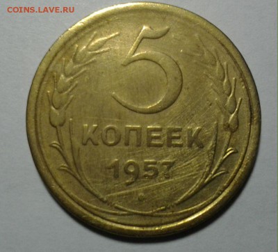 Нечастый 5 коп 1957г ф-102 12.12.15 - 20151206_202848
