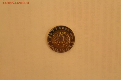 Красная Книга 50р 1994г Фламинго до 22.00 11.12.15 - IMG_3942.JPG