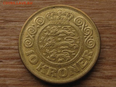 Дания 10 крон 1989 до 09.12.15 в 21.00 М - IMG_3281.JPG