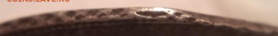 Полтина 1732г.+блиц с бонусом,до 10.12.2015  23-00 - DSC03276.JPG