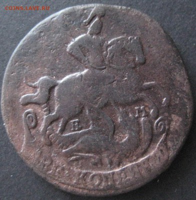 2 коп. 1765 ем, до 22.00  10.12 - IMG_6493.JPG