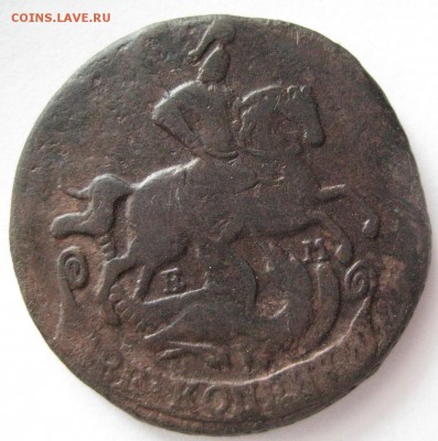 2 коп. 1765 ем, до 22.00  10.12 - IMG_6499.JPG