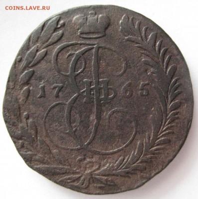 2 коп. 1765 ем, до 22.00  10.12 - IMG_6500.JPG