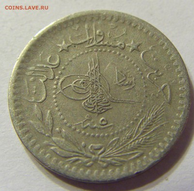 5 пара 1913 год Турция до 12.12.2015 22:00 МСК - 0958.JPG