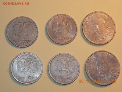 1 рубль 1999 сп пушкин 2 монеты + бонусы с номинала - DSCN5219.JPG