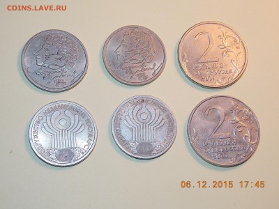 1 рубль 1999 сп пушкин 2 монеты + бонусы с номинала - DSCN5215.JPG