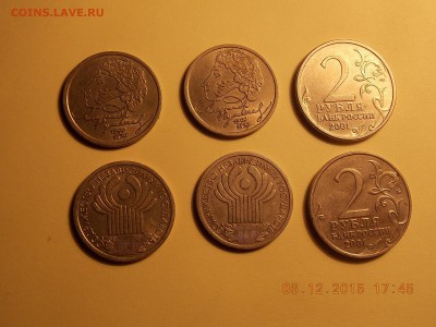 1 рубль 1999 сп пушкин 2 монеты + бонусы с номинала - DSCN5213.JPG