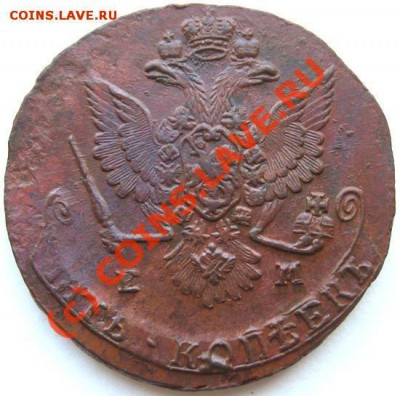 5 копеек 1779 отличные 17.09.10. 22.30 - 1038757689