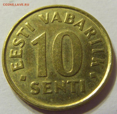 10 центов 1998 год Эстония до 12.12.2015 22:00 МСК - 0961.JPG