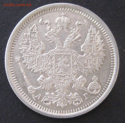 20 к. 1891,  до 22.00  10.12 - IMG_6448.JPG