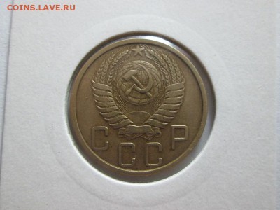 5 копеек 1952г. Отличная! до 8.12.15 22.00 - IMG_6589.JPG