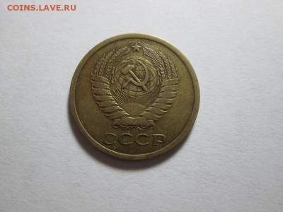 5 копеек 1973г.  Не частая! !   до 8.12.15 22.00 - IMG_6695.JPG