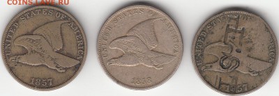 1 Цент США 1858 год - IMG_0001